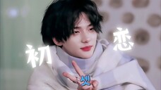 【黄铉辰】黑短简直就是初恋!!