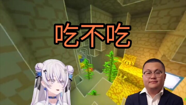 Lesung pipit dan bulu mata panjang yang memikat sampai tak tertolong