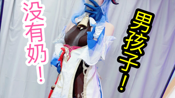 Bro, stop touching! Male coconut sheep don’t have milk!