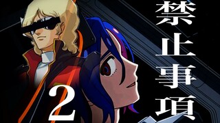😡😡修司: 蘿莉控最討厭了!😡😡