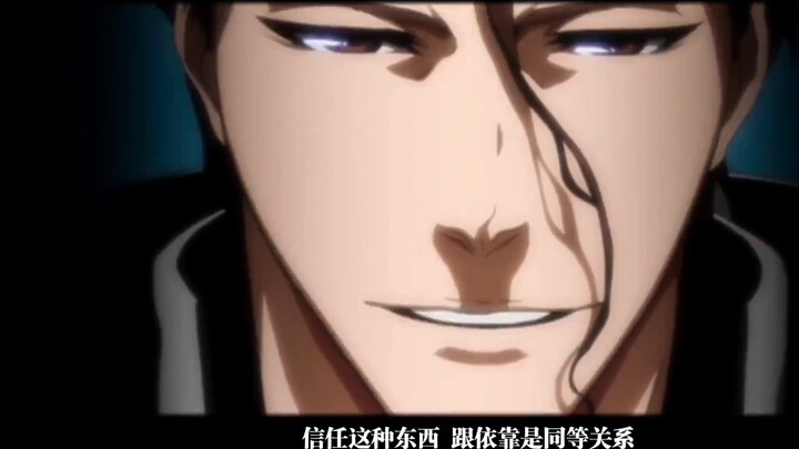 Aizen: Do you want me to teach you what oppression is?