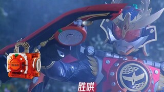 请选择一位水果装甲骑士