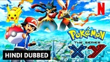 Pokemon S17 E48 In Hindi & Urdu Dubbed (XY)