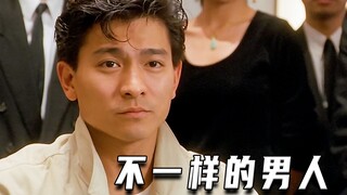 不一样的男人（高分片）