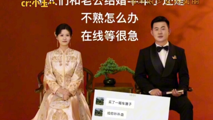 Netizens share that they still don’t know their husbands well six months after getting married, and 
