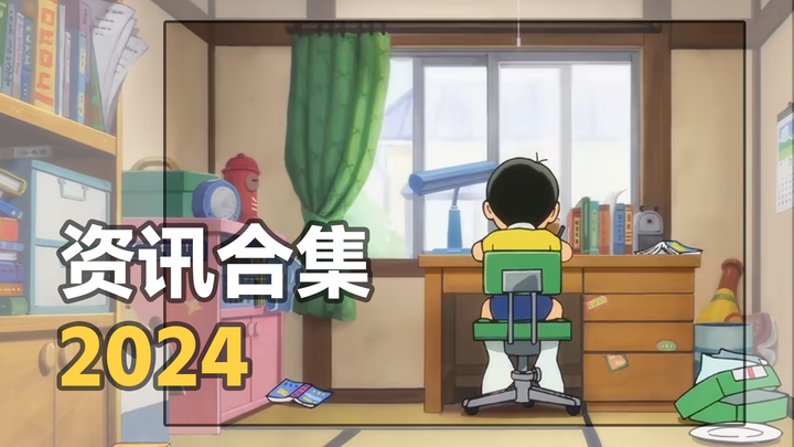 [Repost] Kumpulan Berita Doraemon 2024