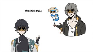【丹穹】一次看个够沙币meme动画合集版