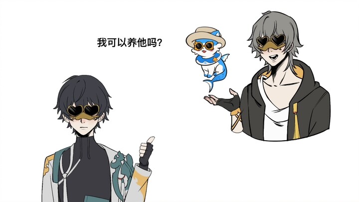 【丹穹】一次看个够沙币meme动画合集版