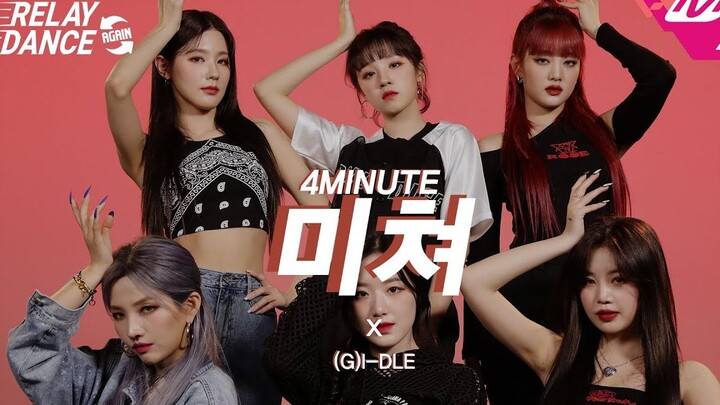 【(G)I-DLE】Điệu nhảy tiếp sức “CRAZY”, trở lại với những buổi biểu diễn đường phố tại Hongdae thời ch