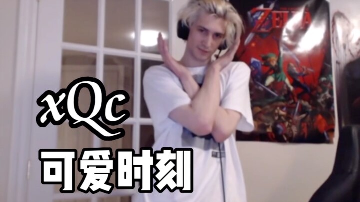 【xQc】Đừng để mất thử thách xqc tuyển tập khoảnh khắc dễ thương
