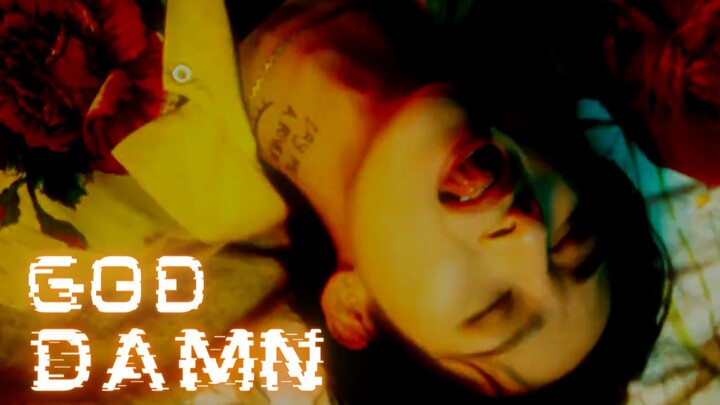 【ซับไทย】มิวสิกวิดีโอเพลงไตเติ้ล God Damn ของนักร้องหนุ่มรยูชางกยุน – ภาพอันบริสุทธิ์ที่ผู้ชมอายุ 19 