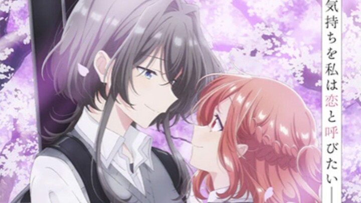 กระซิบรักเป็นทำนองร้องบอกเธอตอนที่ 3