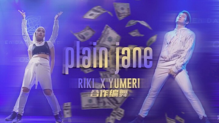 [Rikimaru丨Karya Koreografer] Plain Jane丨Subtitel Bahasa Mandarin dan Inggris