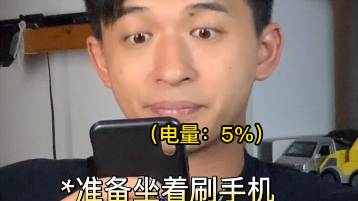 这就是拖延症的幸福吗？？