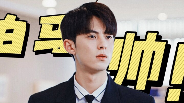 ทรัพย์สินพันล้านบนหัวพร้อมขนโดดเด่น! รับเงินเดือนนักฝึกงานแต่ทำหน้าที่เหมือนเทวดาแจกทรัพย์ หวังเหอตี