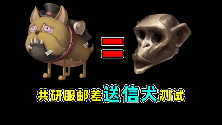 Overpowered control in 1 second! The messenger dog evolves into a monkey head mushroom! Co‑developme