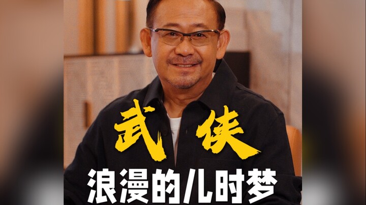 Shall we go check out Director Tsui Hark’s new film?