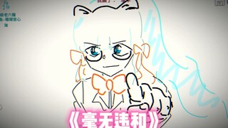 أعتقد أن رسوماتك كلها ساخنة جدًا!