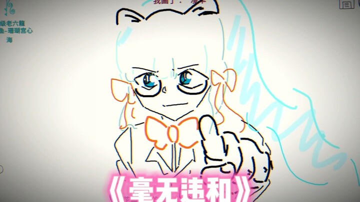 I think your drawings are all so hot!