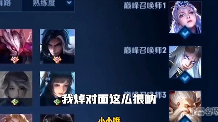【นี่แหละคือการหักล้างกันของฮีโร่ใช่ไหม】