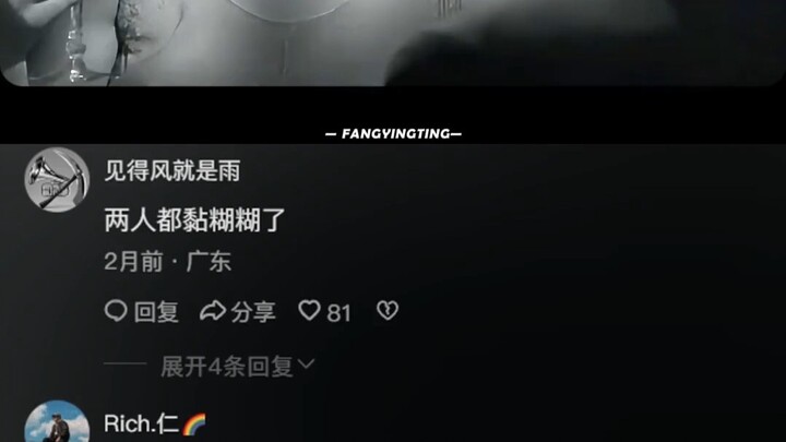 ทั้งตัวผู้ชายมีแค่ปากเท่านั้นที่แข็งแรง