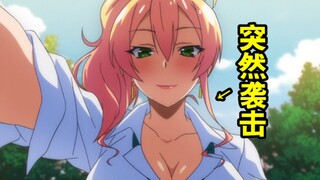 从第一眼看见,我就一直忍到现在！妹纸撩汉的硬核操作！奇怪的撩汉知识增加了？