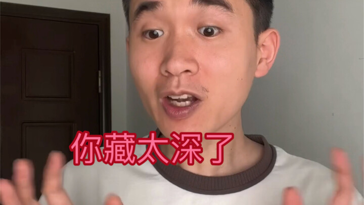行 可太行了