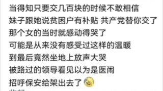 欧亨利式结尾~