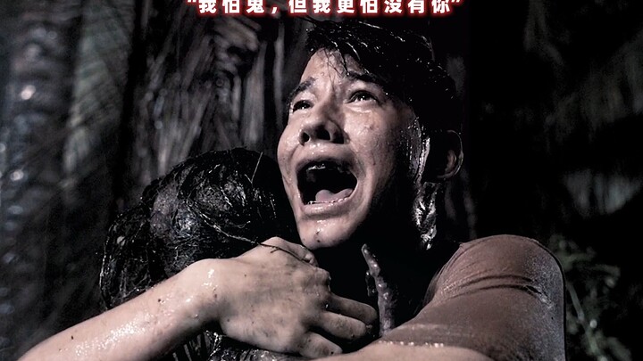 【Ma chồng】So với việc sợ ma, tôi còn sợ mất đi anh hơn.