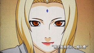 本来以为鸣人在劫难逃，没想到他艳福不浅。