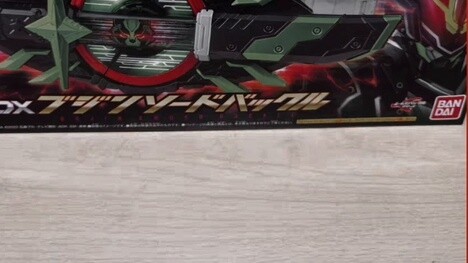 Dia akhirnya berhenti di 111110