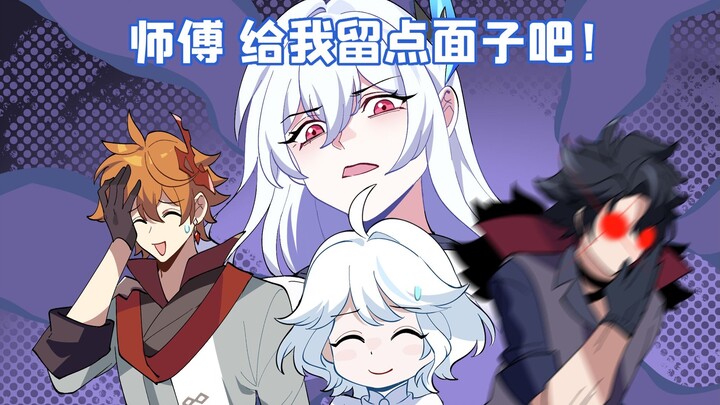 格格绘原神：丝柯克带公子直面水龙王！双强对决谁是赢家？
