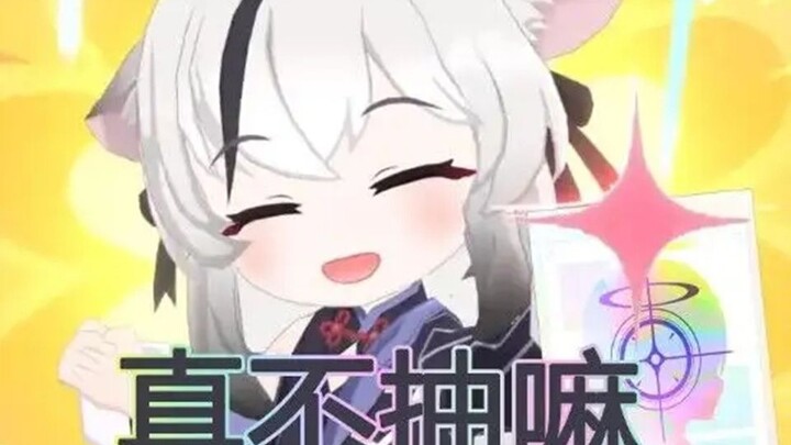 Teacher, really no smoking? Kokona will stamp you with a seal~