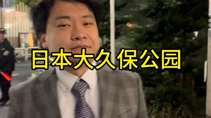 Penjual Ramen Jalanan di Taman Okubo Jepang