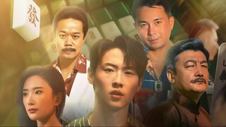 Maut di Meja Judi Full Bahasa Indonesia (NS)