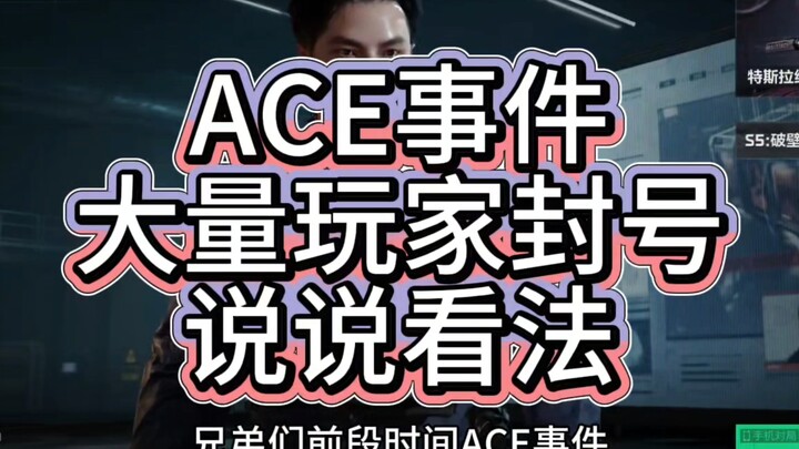 Vụ quét tài khoản ACE! Bố già bàn luận về quan điểm.