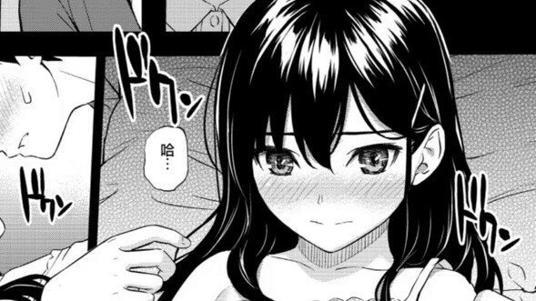 [Penilaian Buku] Kekasih masa kecilku yang sudah bertahun-tahun tidak kulihat ingin makan bersamaku.