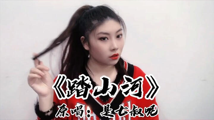 I heard the fans want to hear “Treading the Mountains and Rivers” #ShortVideoContestforNewYearGifts 