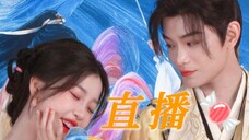 ❀丁禹兮×虞书欣❀｜朕之爱女舒心，贤良淑德，貌美如花，今特赐婚于丁氏玉溪，愿二人相敬如宾，白头偕老！