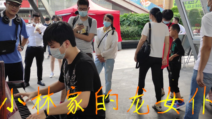 旋转升天！街头“施法”小林家的龙女仆 《青空狂想曲》
