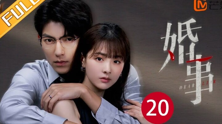 🇨🇳 DEAR LIAR (2023) | EPISODE 20 | Eng Sub | (婚事 第20集)