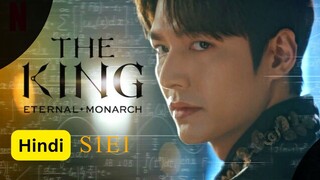 The King Eternal Monarch S01E01 | Hindi Dubbed | Kdrama