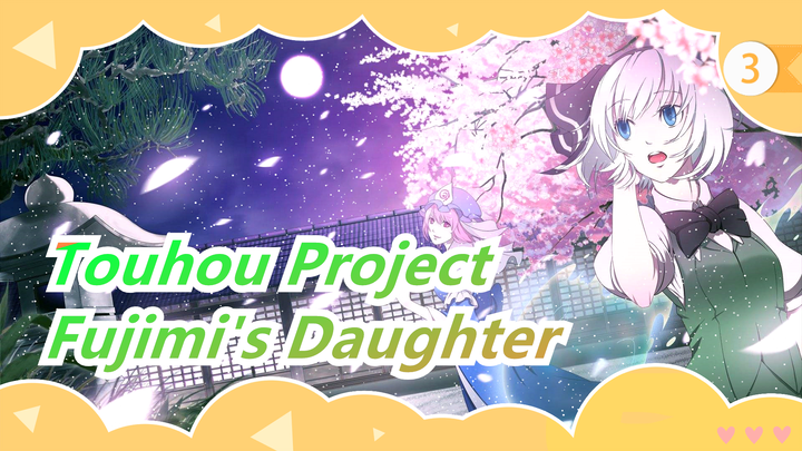 Touhou Project|Wanderer's Paradise| Act 0 "Fujimi's Daughter" Attention! Recommended!_3