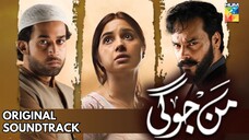 Hoya Aye Mann | Original Soundtrack " Mann Jogi " | Sahir Ali - Sabeena F | Pakistani Music | Hum TV