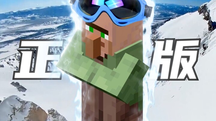 ⚡The official version of the track, but with MC⚡