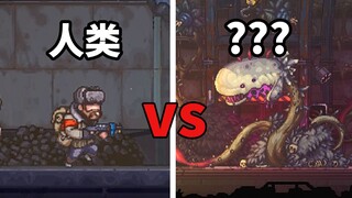 Living worse than death!? Humans being slaughtered by monsters? The game's setting is driving people