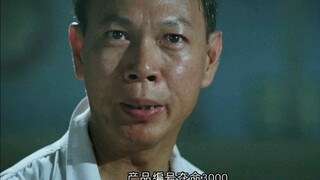 〖粤语原声〗达文西的要你命3000，真系经典中的经典！