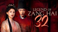 [YOUKU] EP32/40 Legend of Zang Hai (2025) [Everyday | 6pm]