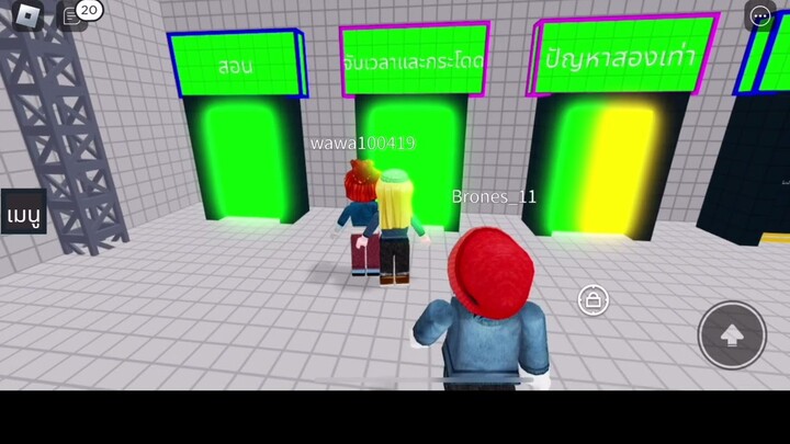 Roblox / Teamwork Puzzles เด็กน้อย& แม่สาย noob