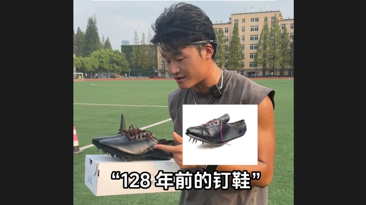 “Tôi tự tay làm một đôi giày đinh từ 128 năm trước! Một cuộc đối đầu xuyên thế kỷ!”